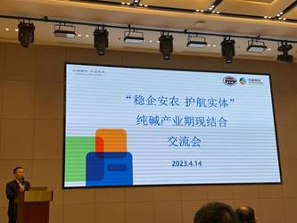 1682319333655909.jpg image002.jpg